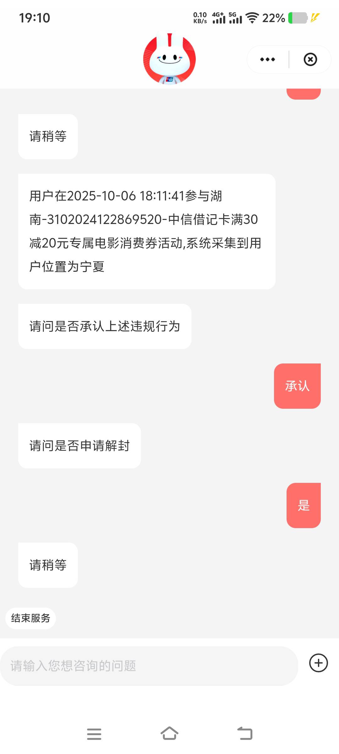 我错了，下次还敢

49 / 作者:空白啊空白 / 