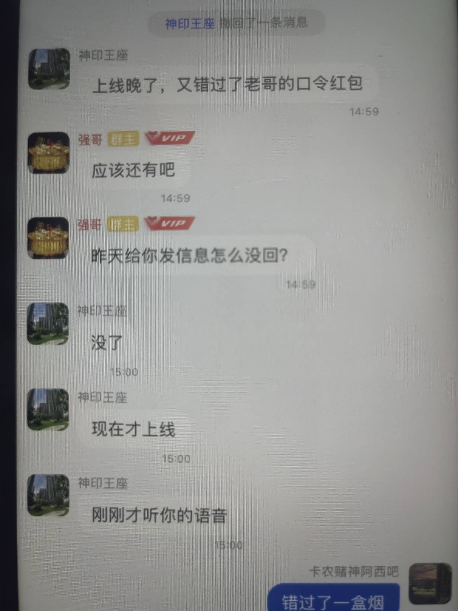 他喵的，好不容易白P50钱能币，挂一个小时卖不出去，等着吃饭呢
99 / 作者:郝坚强 / 
