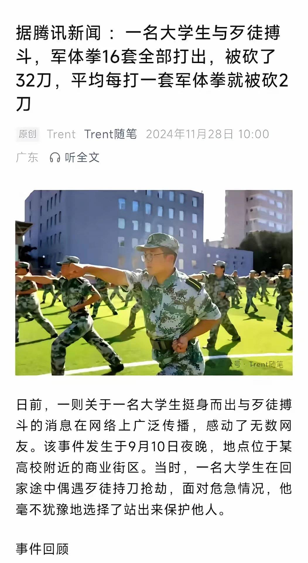 经济发展越来越好了，老哥们都幸福生活质量也越来越高了

33 / 作者:季伯长 / 