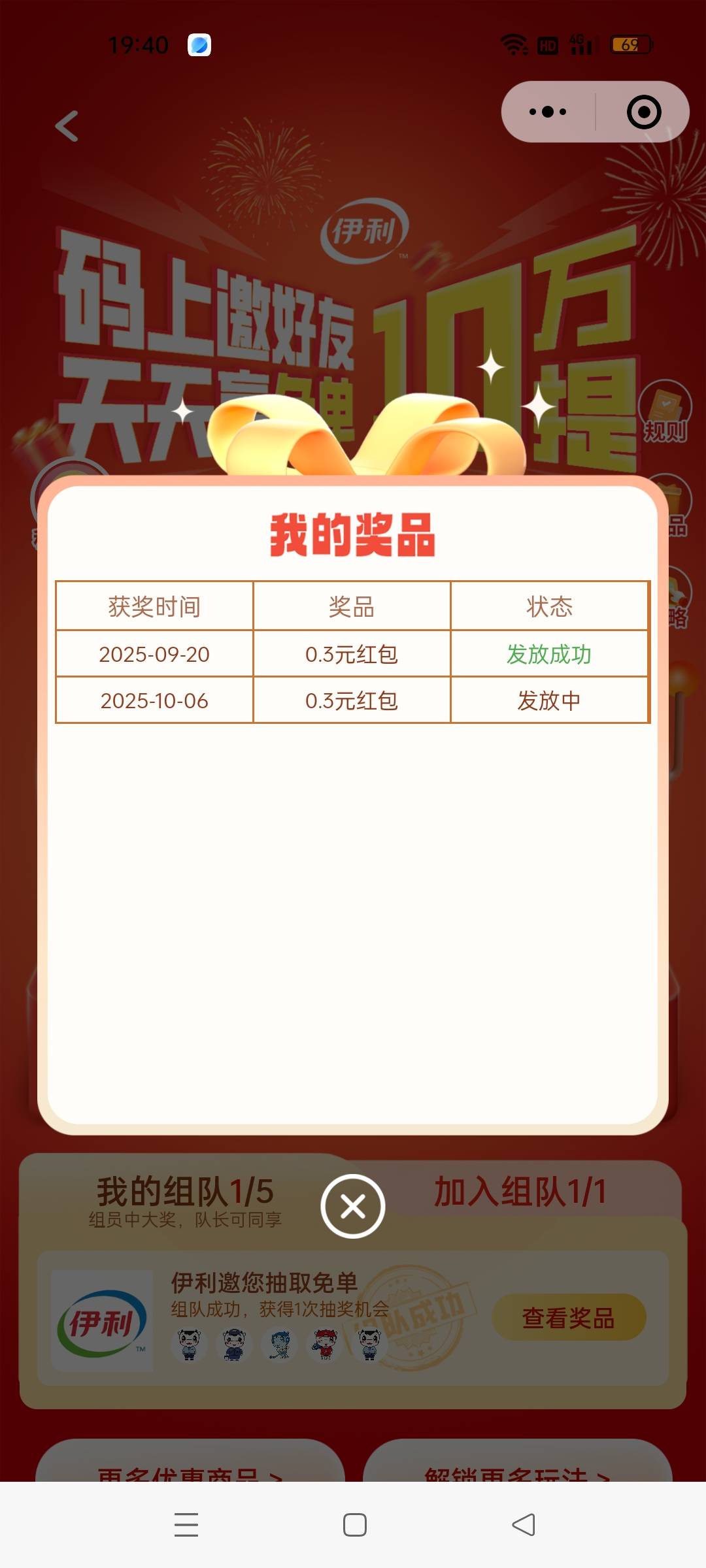 你们的推了没，还是等明天？

43 / 作者:哈哈哈哈22 / 