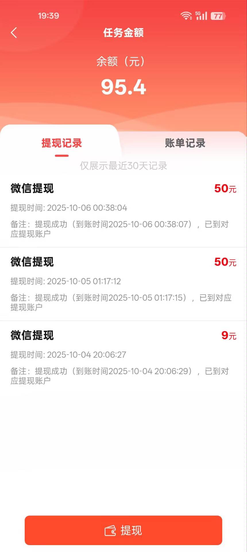 中秋第一毛

24 / 作者:¹₁ / 