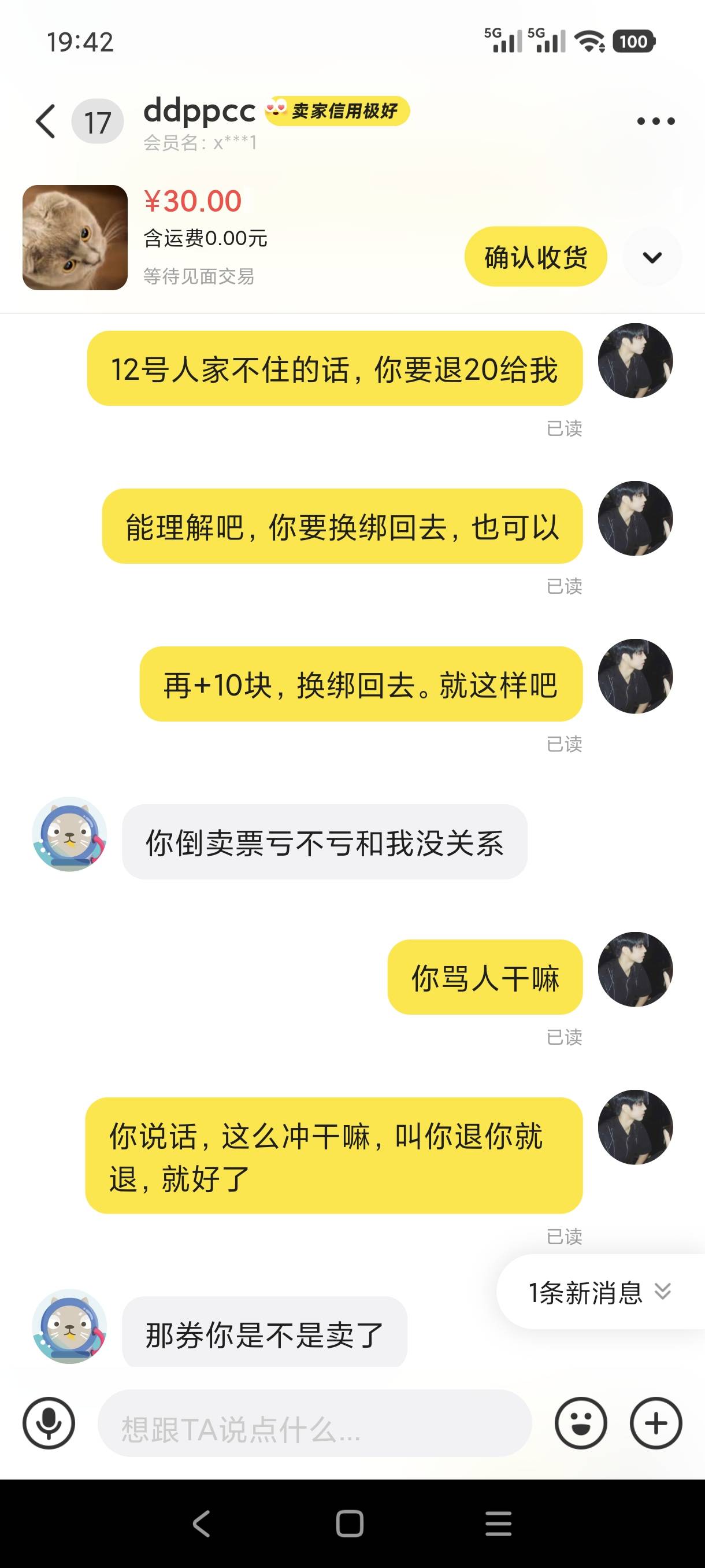 安大门，呜呜呜呜呜呜呜呜呜呜呜


83 / 作者:钢筋工512 / 