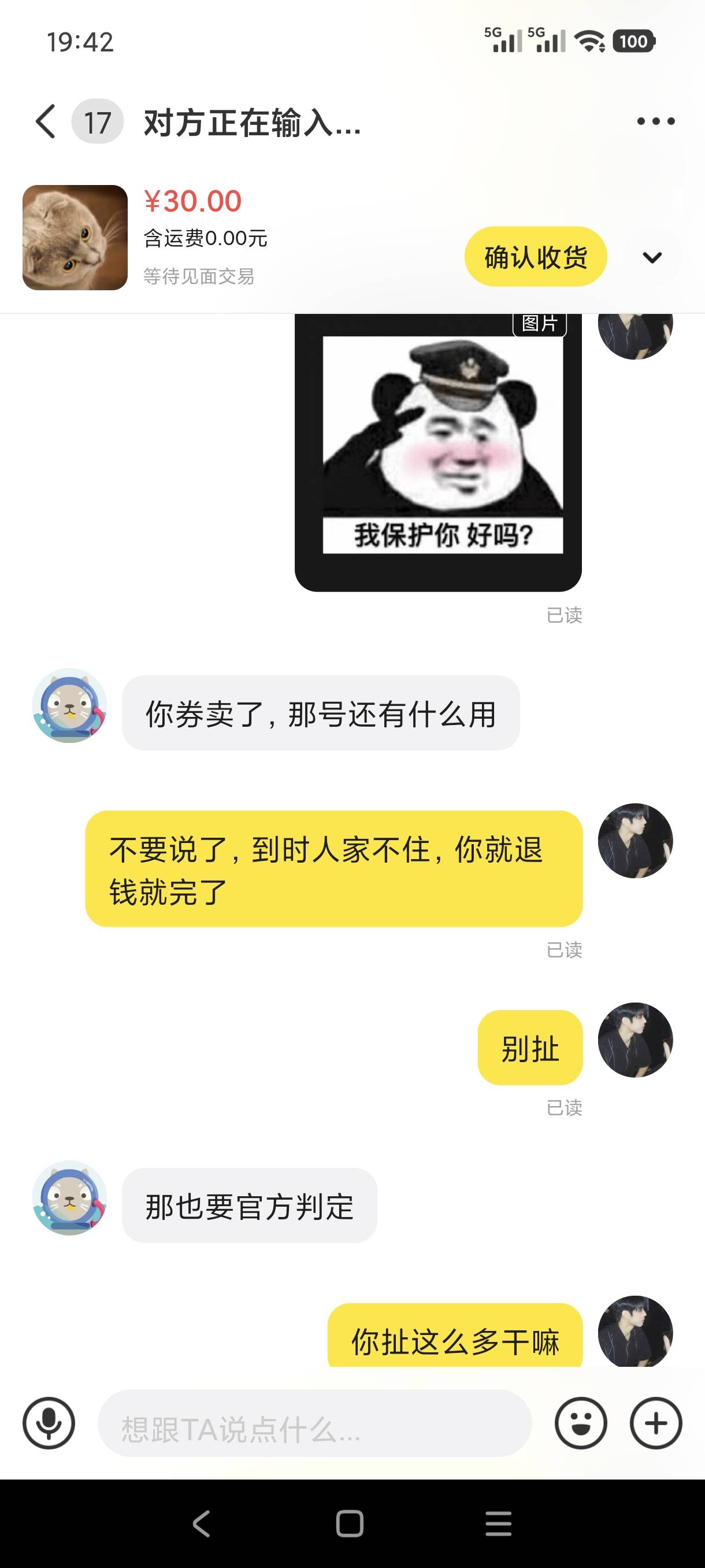 安大门，呜呜呜呜呜呜呜呜呜呜呜


69 / 作者:钢筋工512 / 