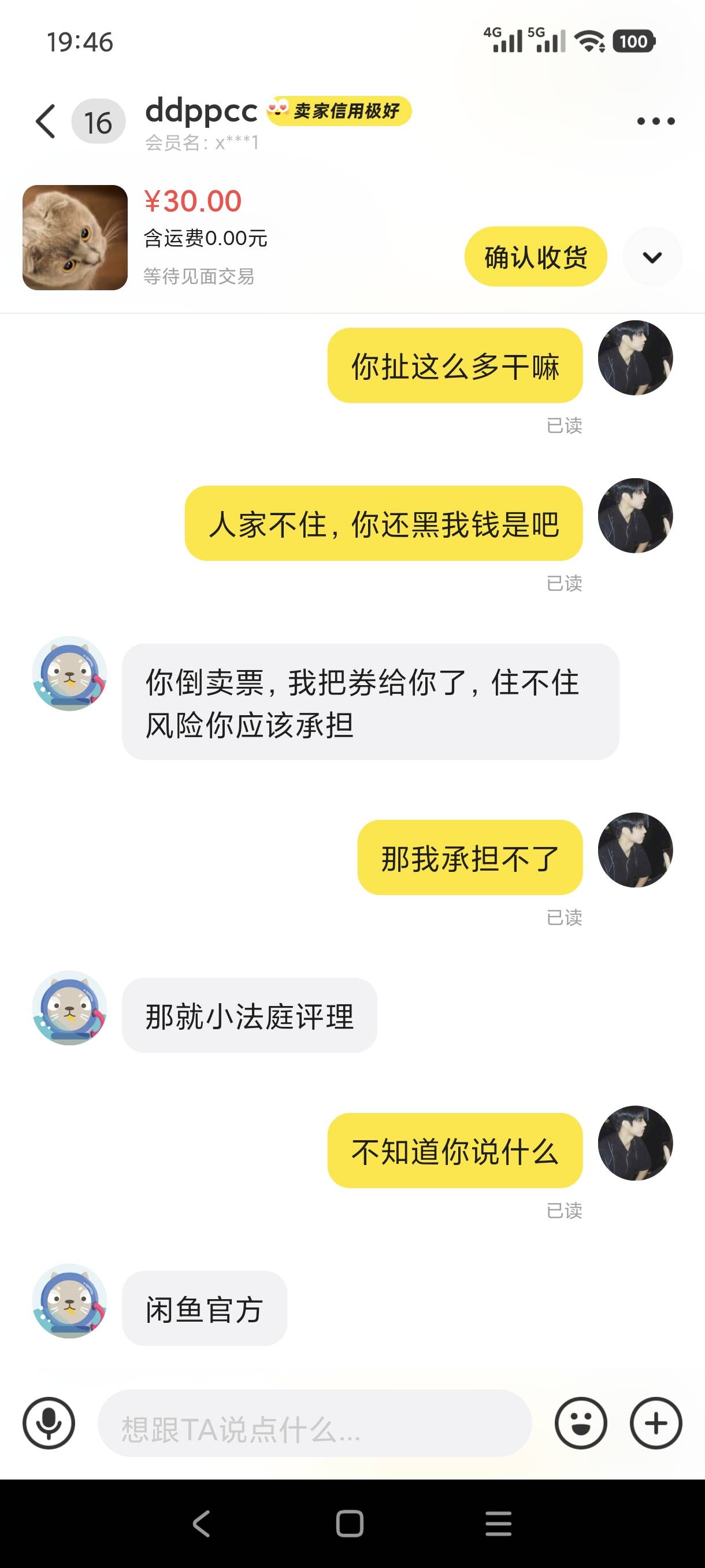 安大门，呜呜呜呜呜呜呜呜呜呜呜


27 / 作者:钢筋工512 / 