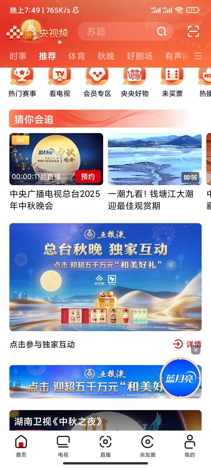 老哥，这个入口在哪呀？抽奖。

21 / 作者:广东好冷 / 