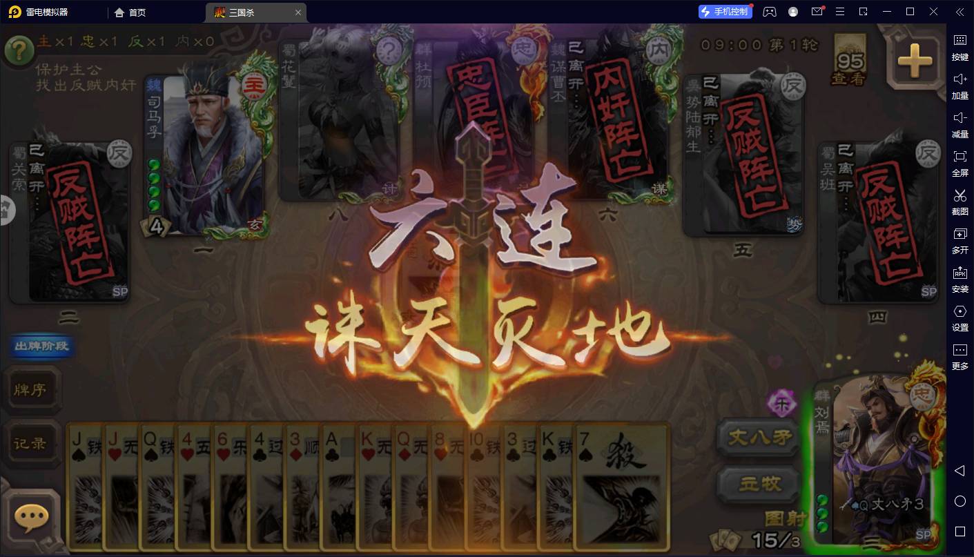 上线第一把，人之功成皆凭己为，何来侥幸之说。


82 / 作者:无奈1112 / 