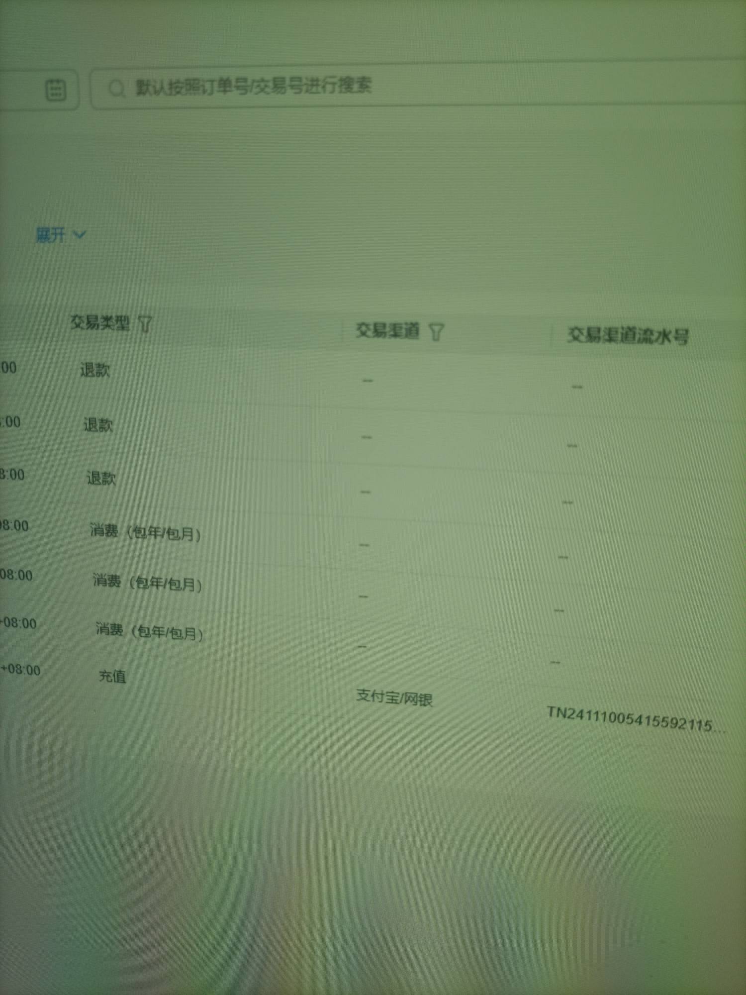 去年我发帖让你们申请的华为云，今年这个月和下个月可以提自己卡了，不用原路退回了。99 / 作者:一天两顿拼好饭 / 