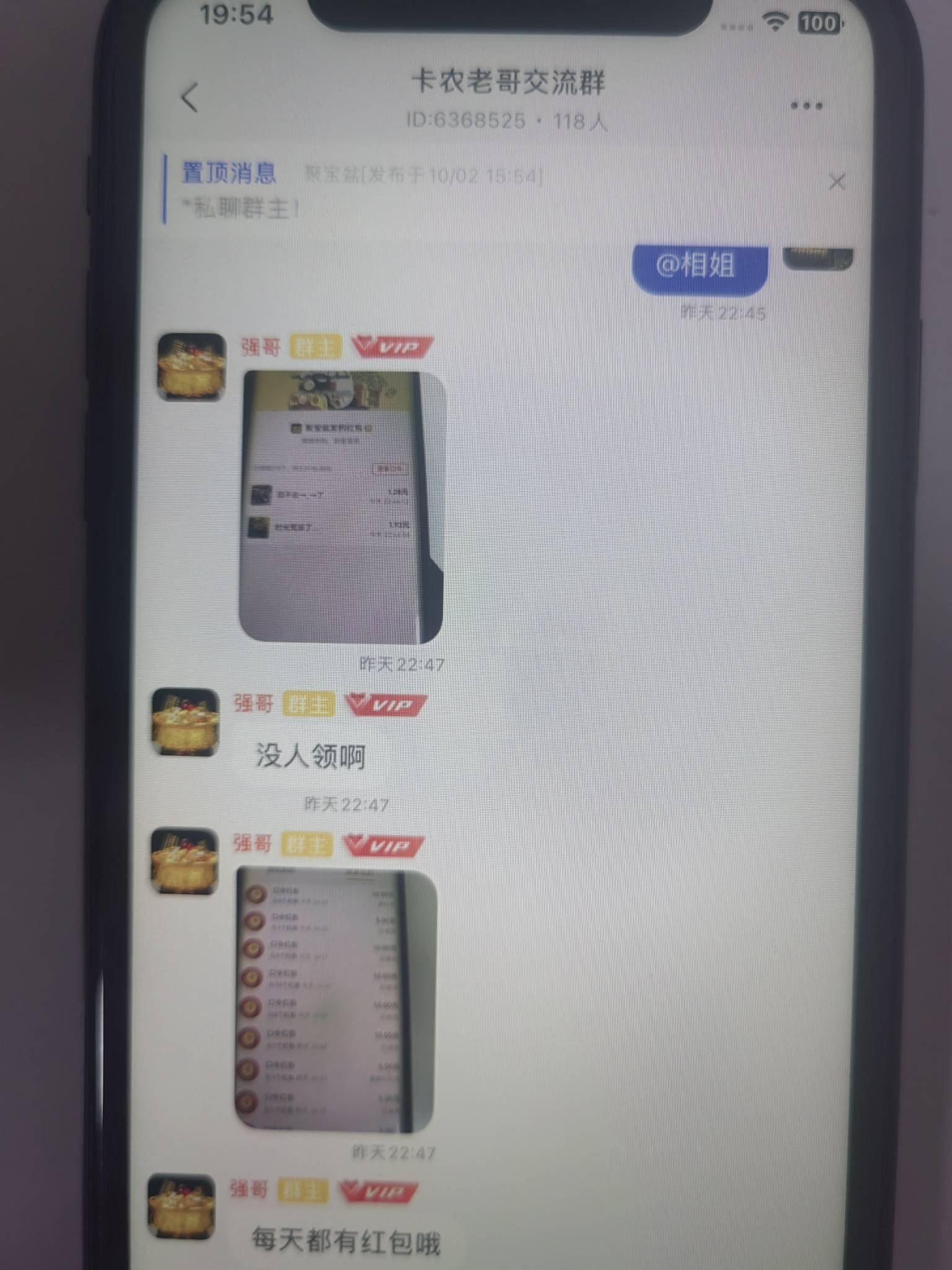 他喵的，好不容易白P50钱能币，挂一个小时卖不出去，等着吃饭呢
73 / 作者:郝坚强 / 