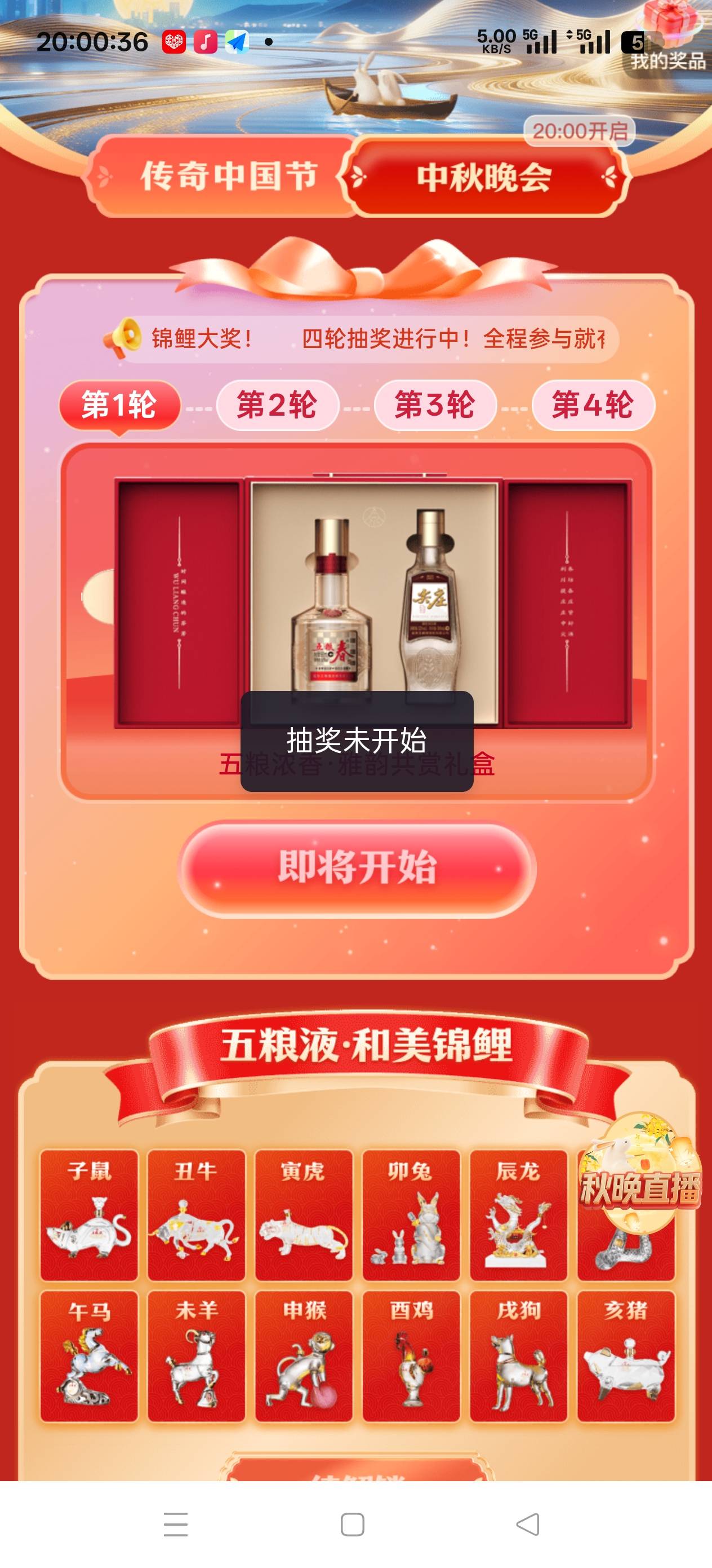 几点开始  老哥们  抽了几年没中过

65 / 作者:我不再想你了 / 