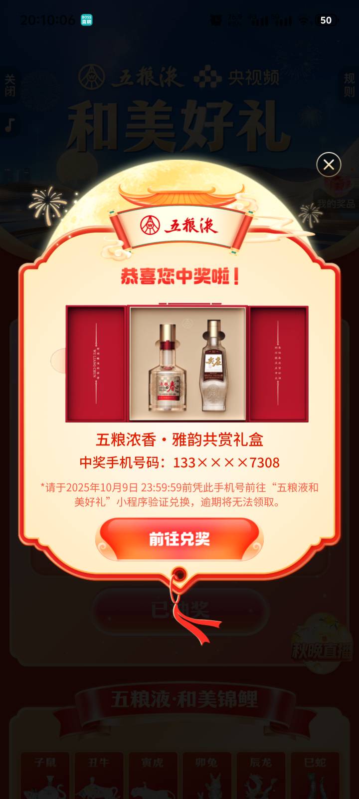 起飞

0 / 作者:迷人控啊 / 