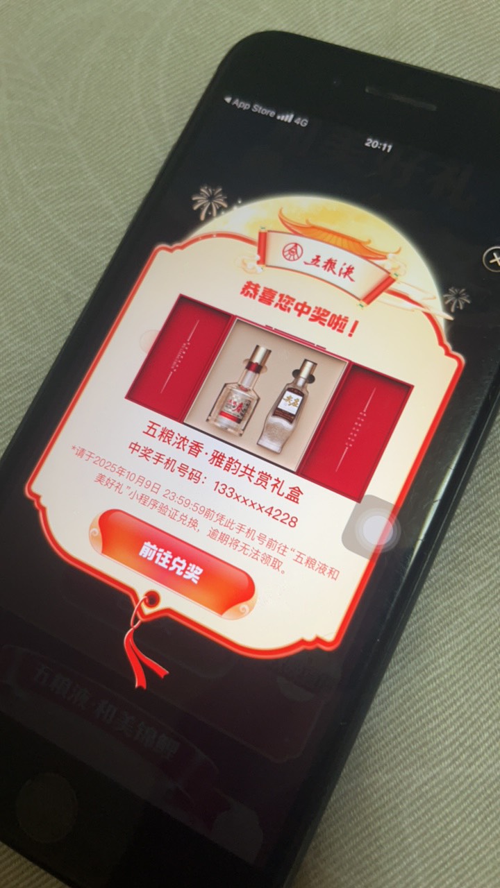 没意思，还能中后面的奖品吗

47 / 作者:RSS / 