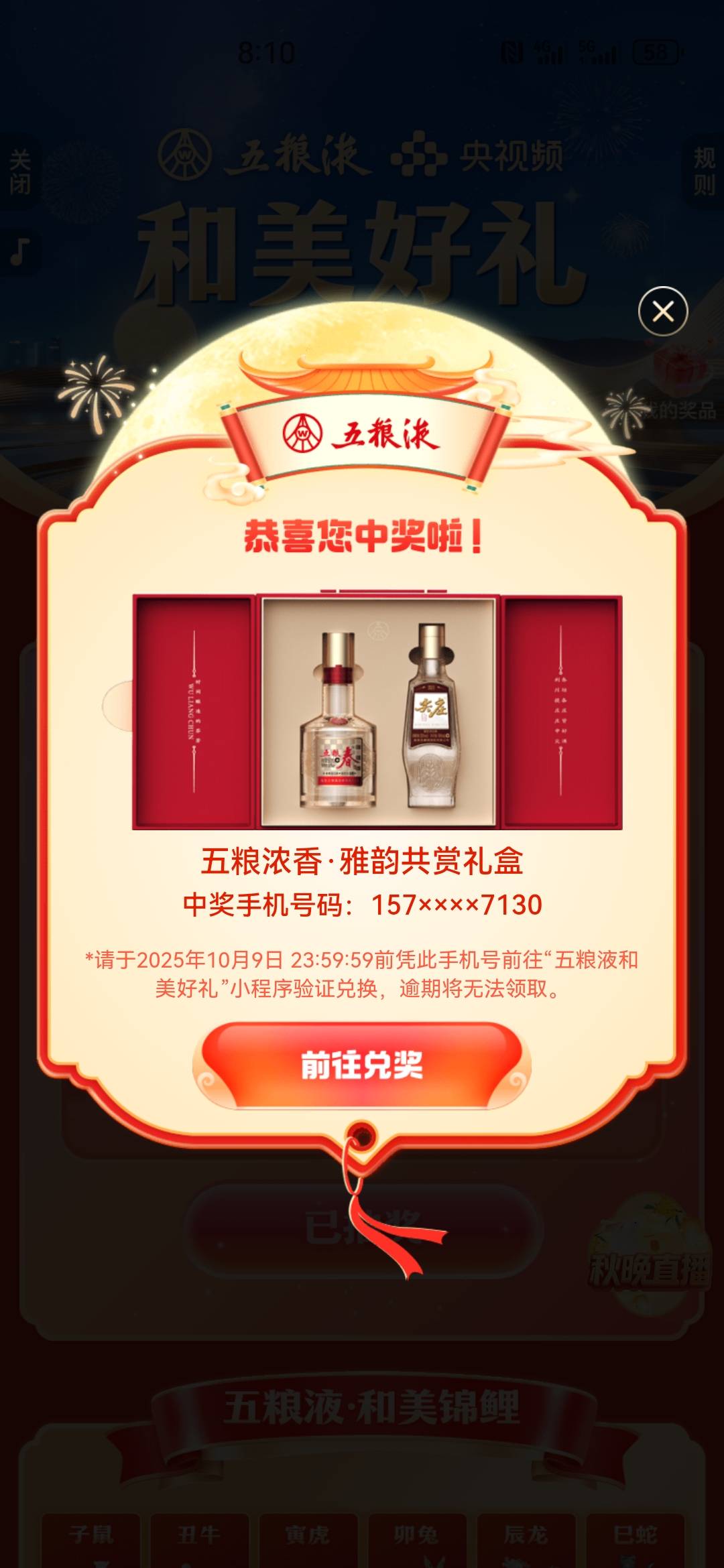 老哥们，这个可以卖钱吗？

93 / 作者:底层老哥真稳 / 