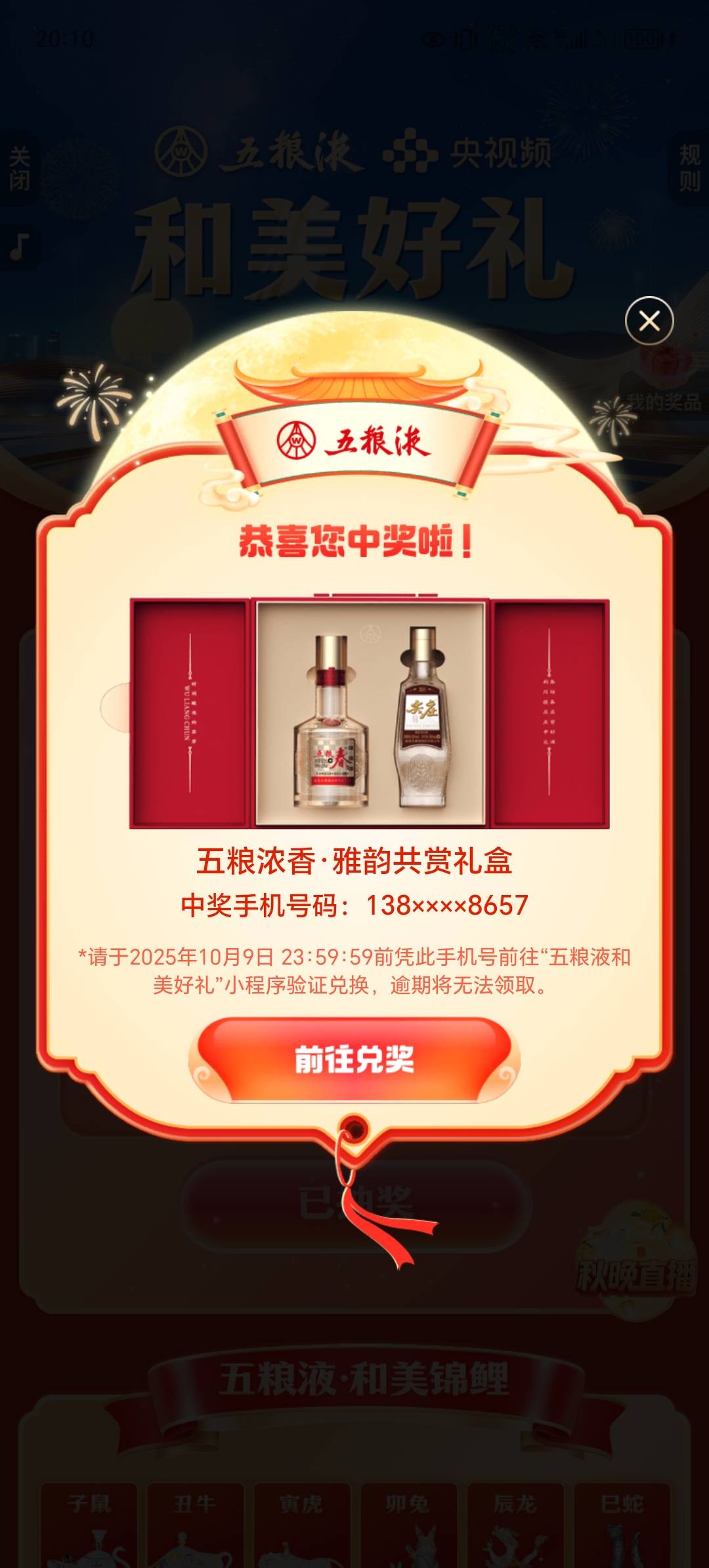多少多少

2 / 作者:无聊的鱼 / 