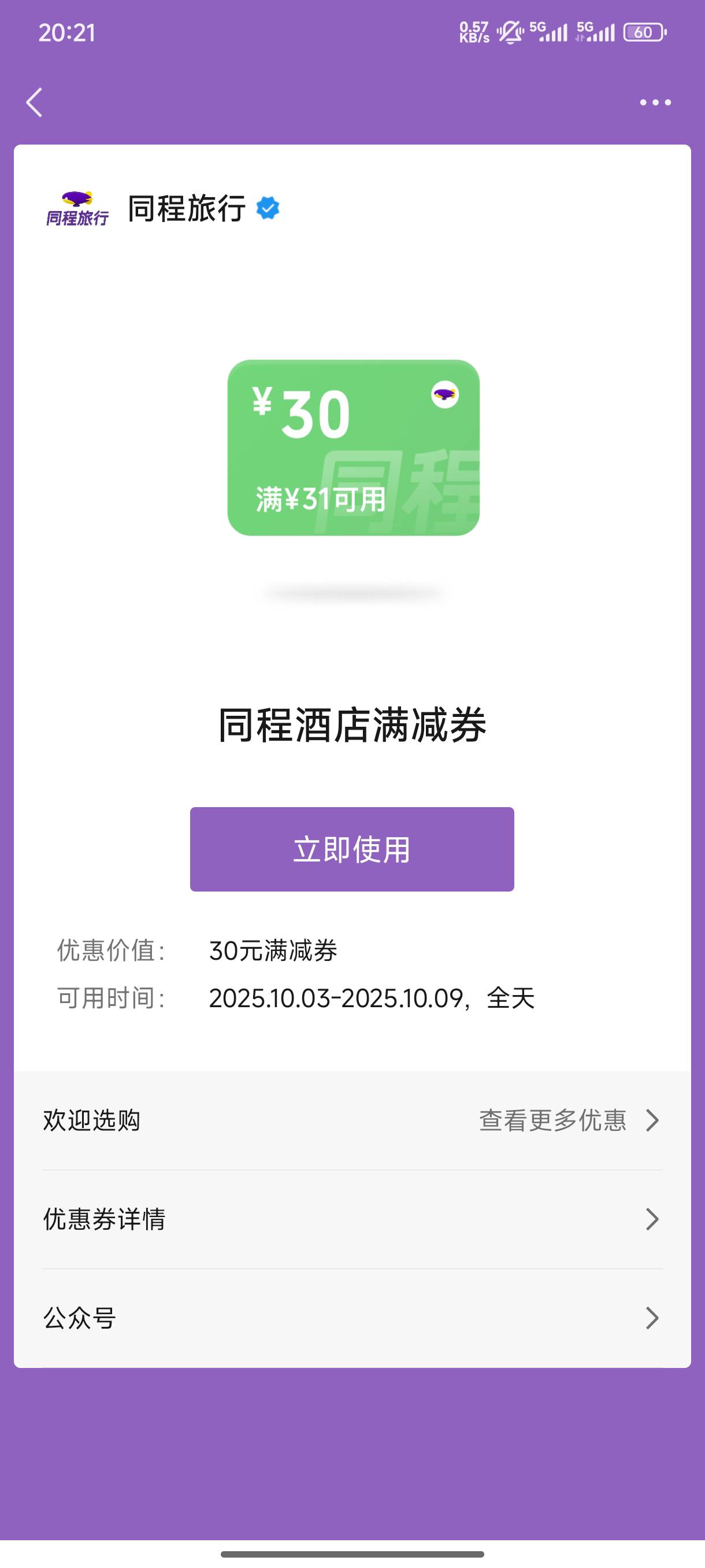 这玩意怎么用

18 / 作者:花鼓戏 / 
