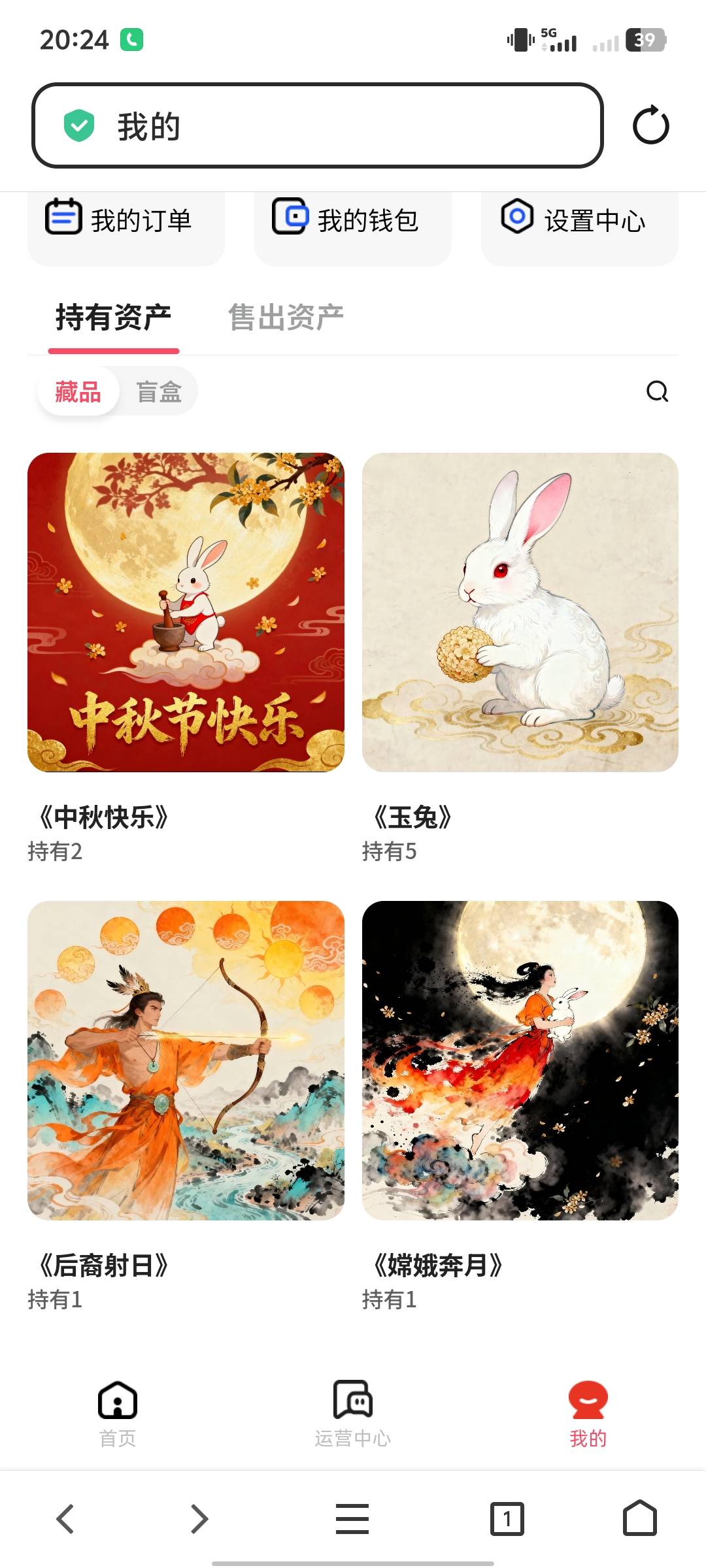 发财了

22 / 作者:hq11 / 