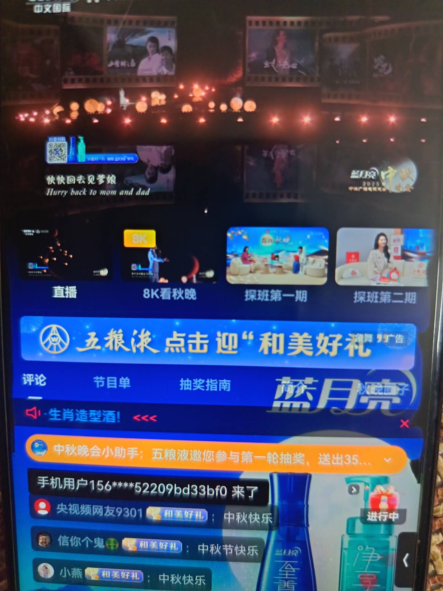 比看广告还难受，曰你嘛

27 / 作者:我觉得先有蛋 / 