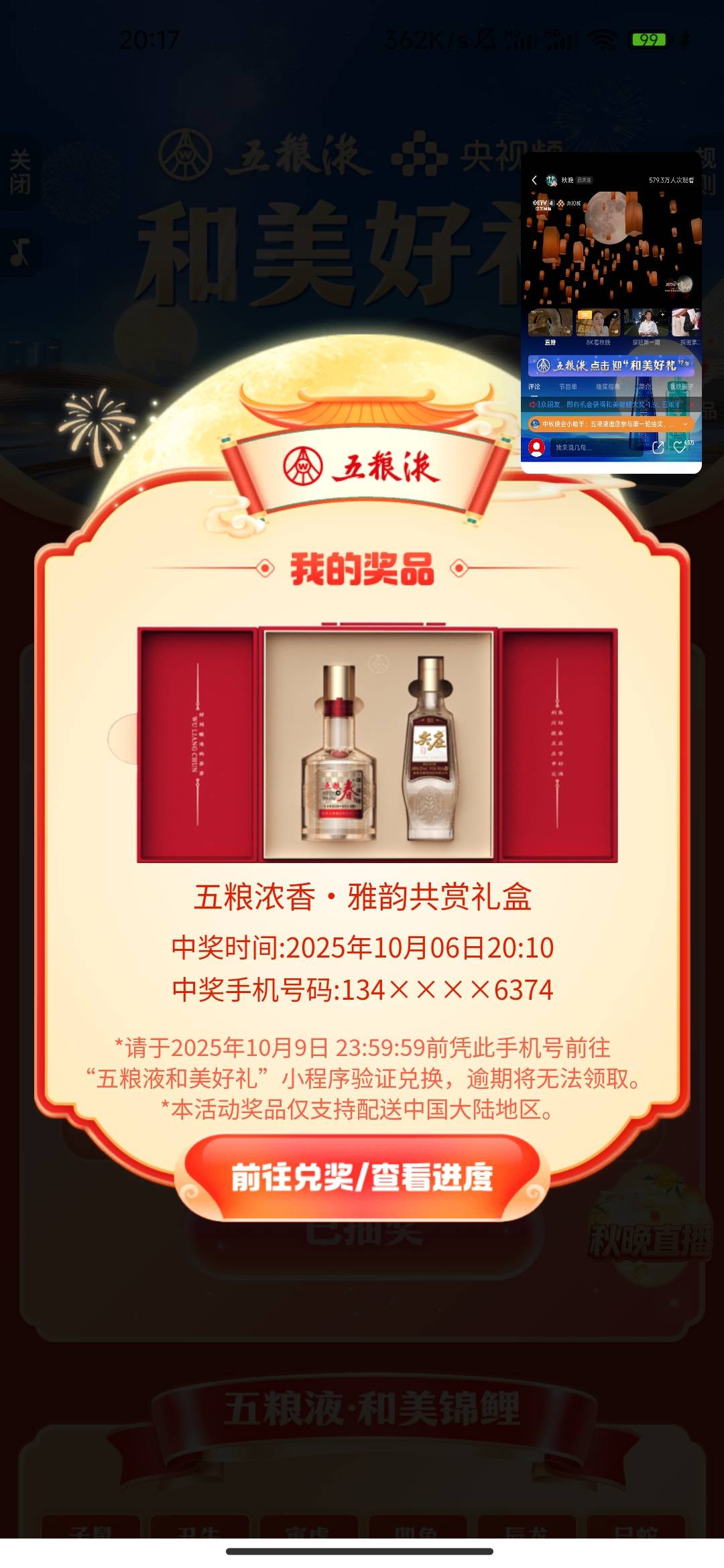 第一次抽，能出多少

58 / 作者:球员比演员好 / 