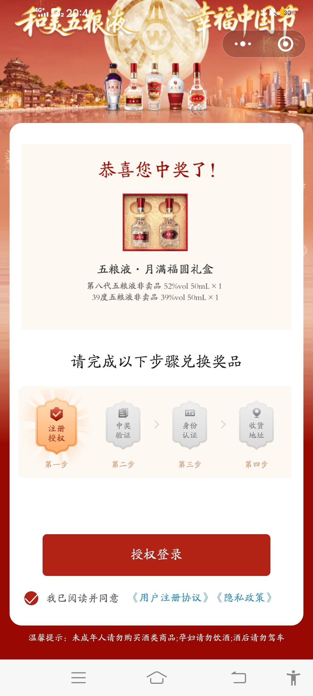 四中一

13 / 作者:简单点URL二维 / 