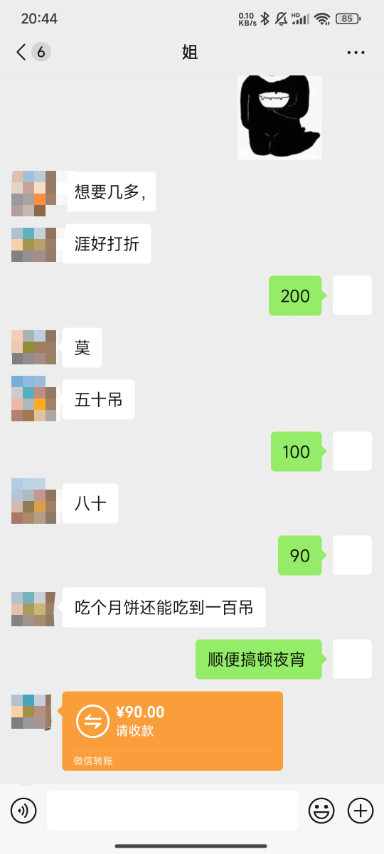 算了 姐姐贷破零

92 / 作者:哪里还没拔 / 