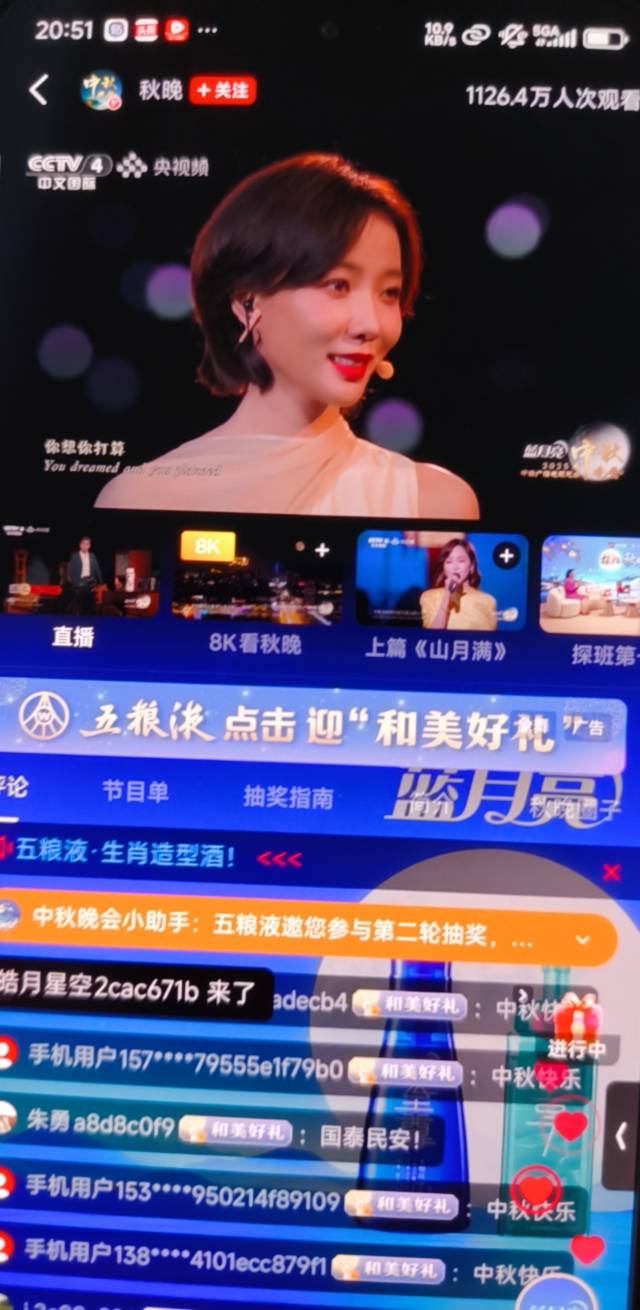 假唱吧？

29 / 作者:沉默_是金 / 