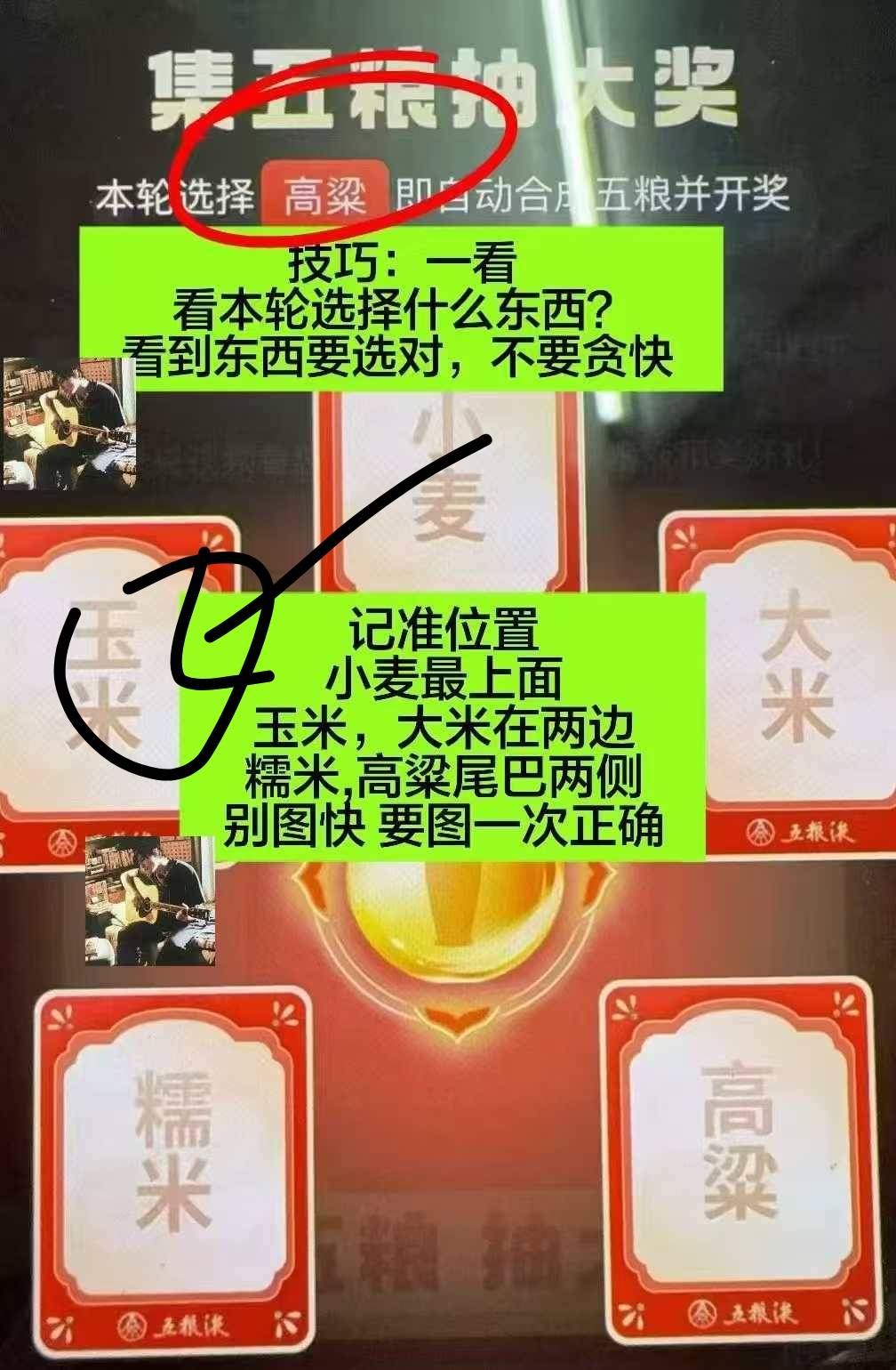 五粮液抽卡顺序
54 / 作者:铁马入梦 / 