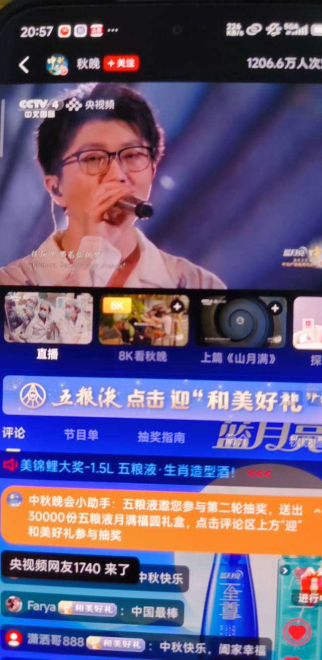 刚刚听错了，好像也是假唱

21 / 作者:沉默_是金 / 