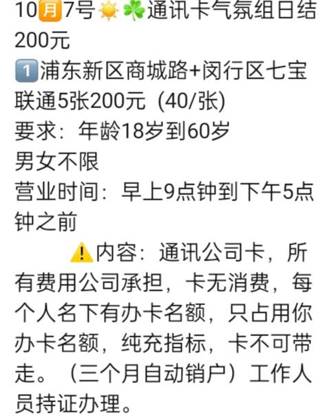 老哥们这是什么T路？有搞过的吗交流一下

50 / 作者:无事玩玩 / 