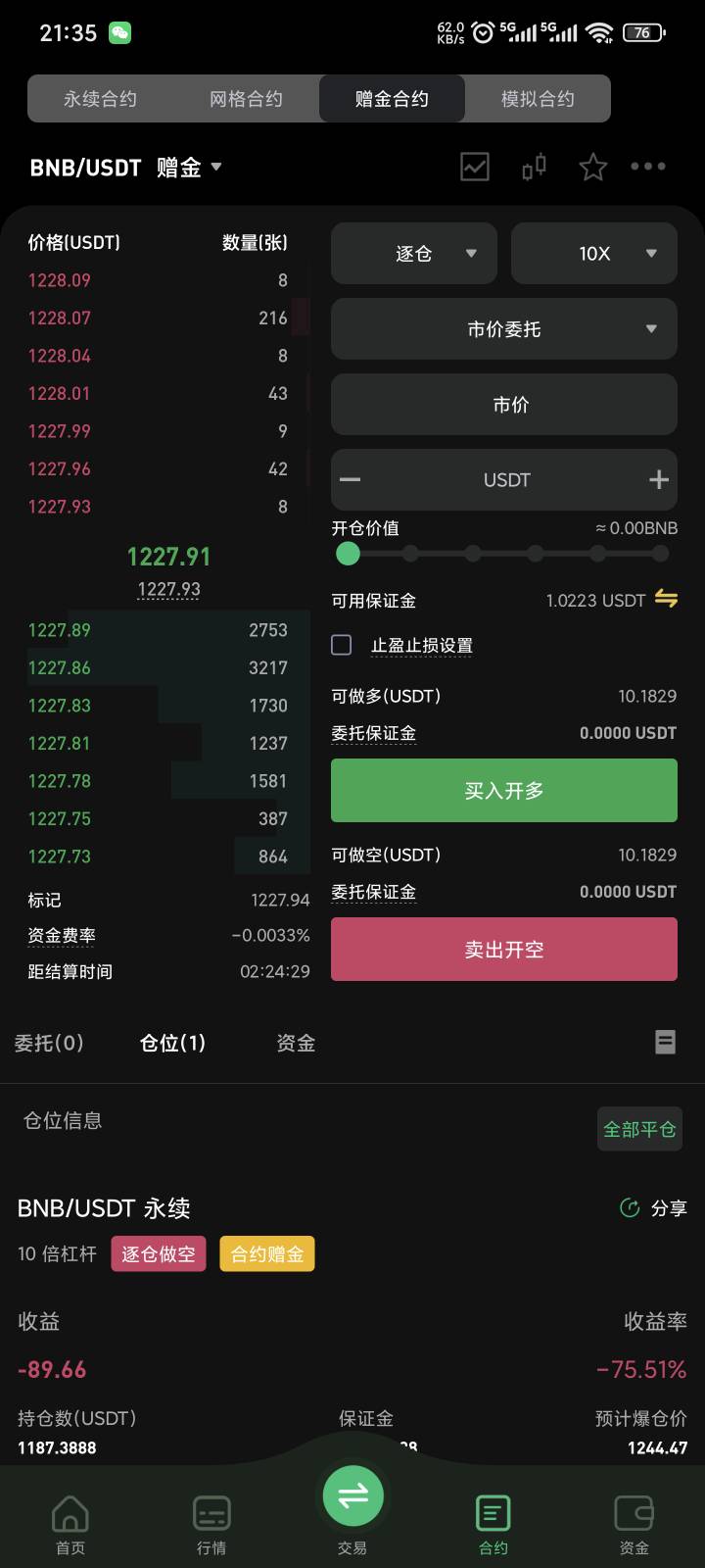 哈哈哈，6666

18 / 作者:yuyu牛 / 