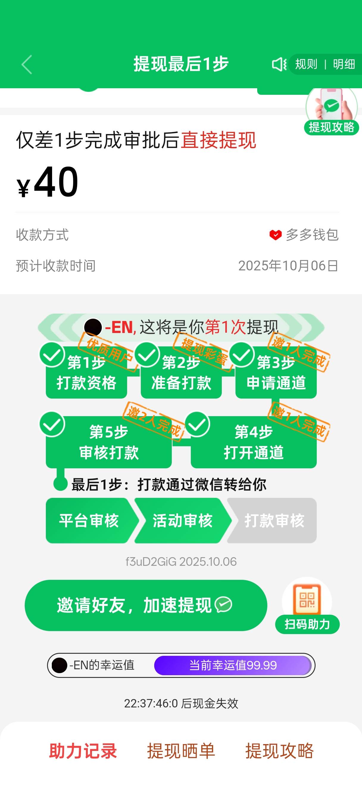 老哥们，问一下这还能砍到吗

68 / 作者:闭着眼看天 / 