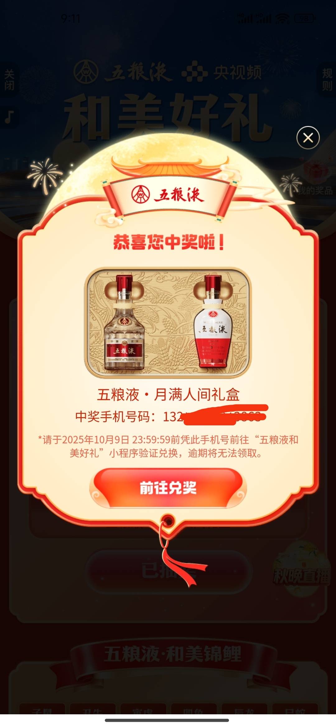 没鱼怎么卖 自己收货太慢了等不了  身上没钱了

63 / 作者:太上乌鸡 / 