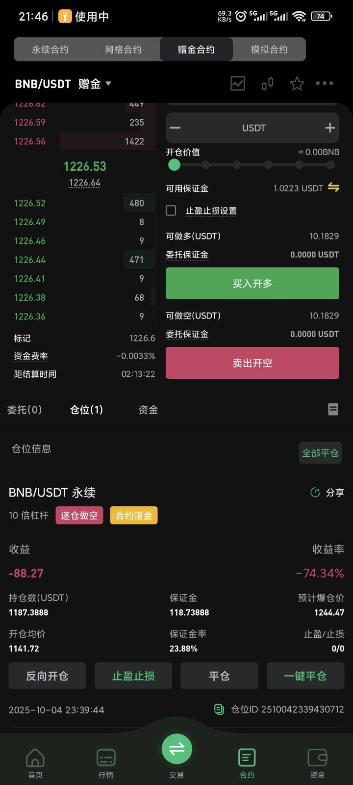 哈哈哈，6666

98 / 作者:yuyu牛 / 