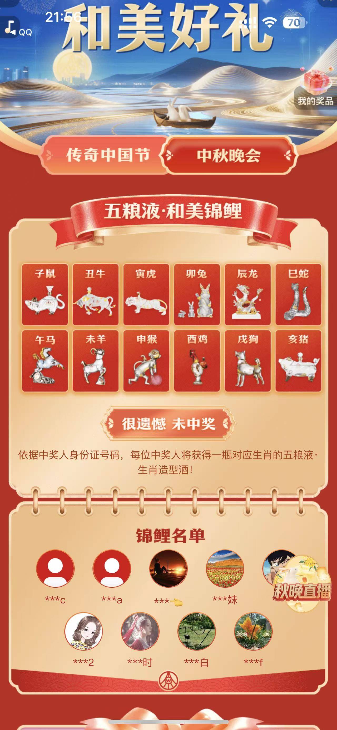 又是陪跑的一年

96 / 作者:金牌讲师大司马 / 