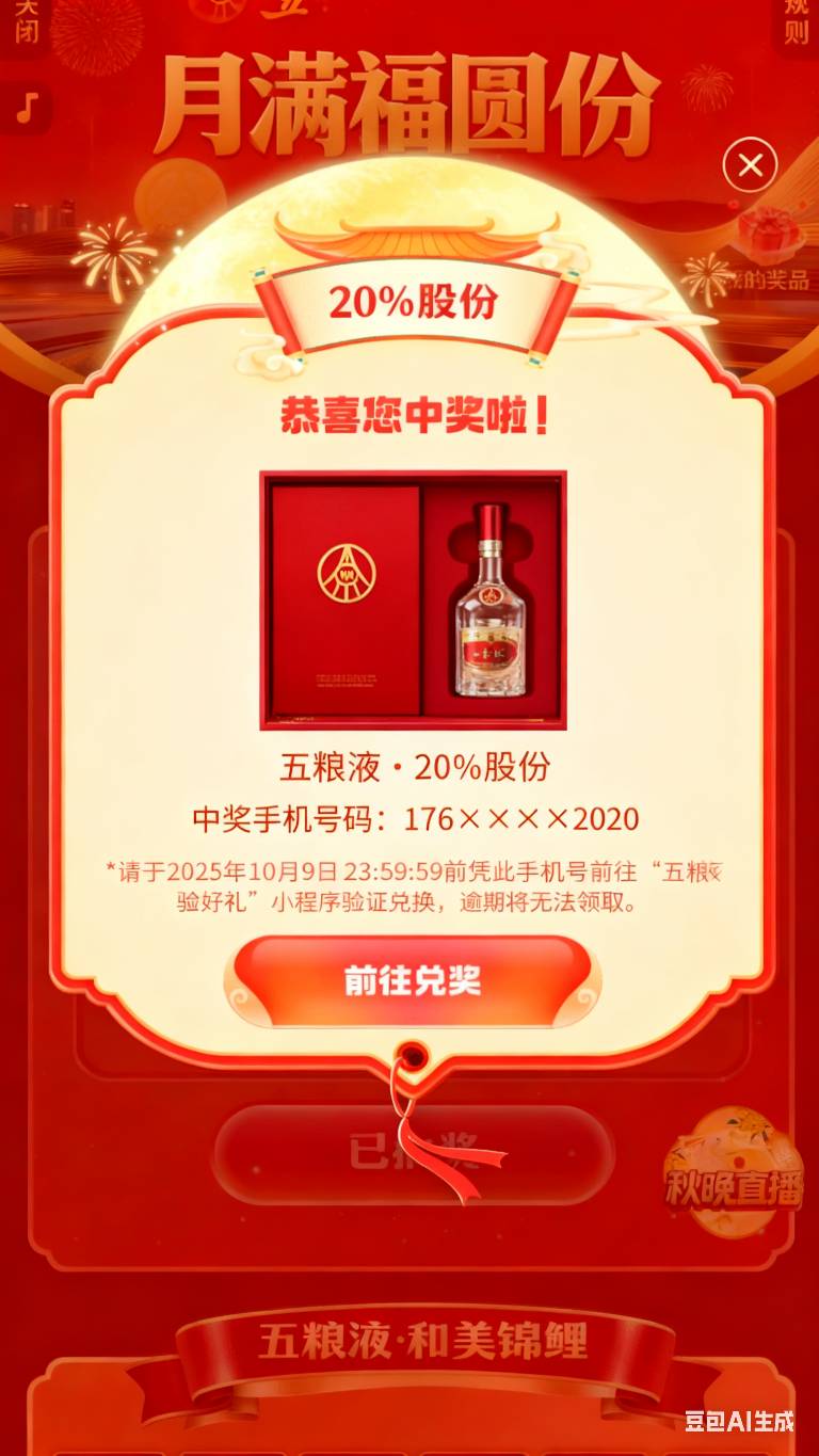 这个值多少，第一次抽就中了。

26 / 作者:wsx9602 / 