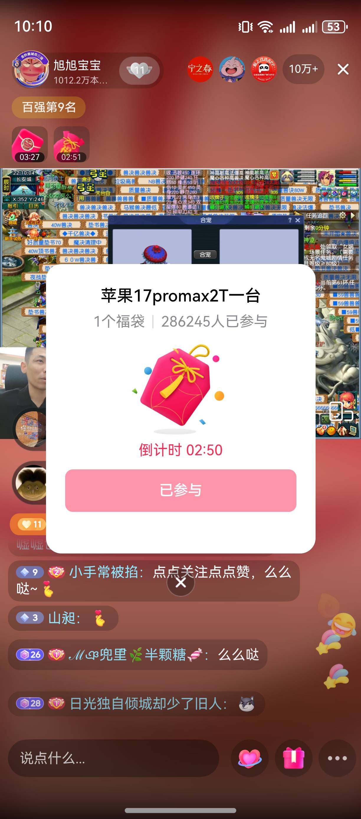 这才是大毛 顺手参与 中了就是18000

6 / 作者:zvm1 / 