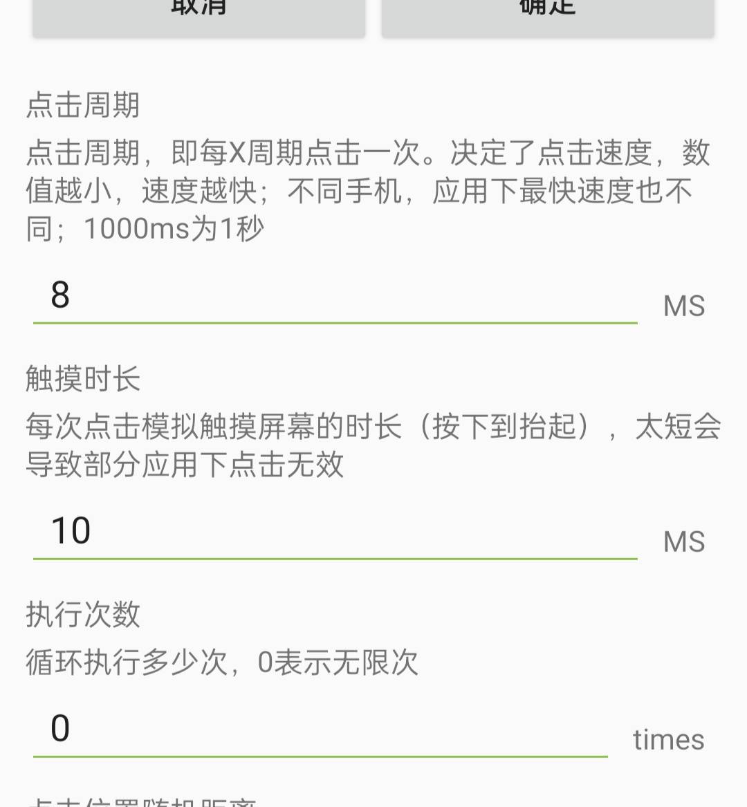 oppo不给我刷新软件了
21 / 作者:五分钟领不到吗 / 