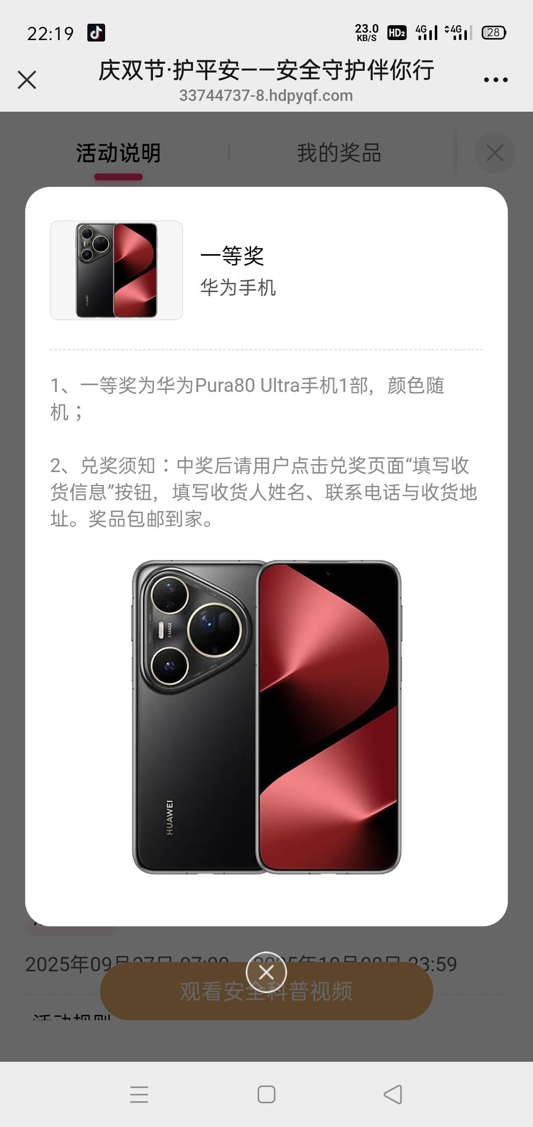 抽biu哇80奥搓啊。老哥们

9 / 作者:小谦谦 / 