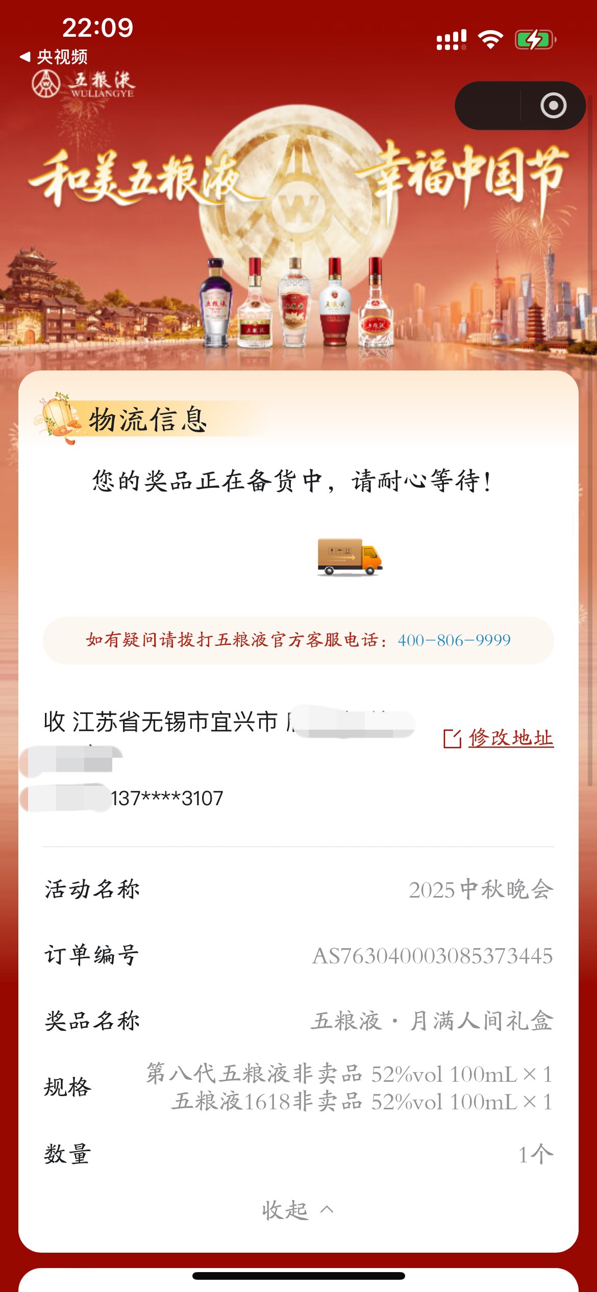 先兑换到手再抛。




81 / 作者:tzy77 / 