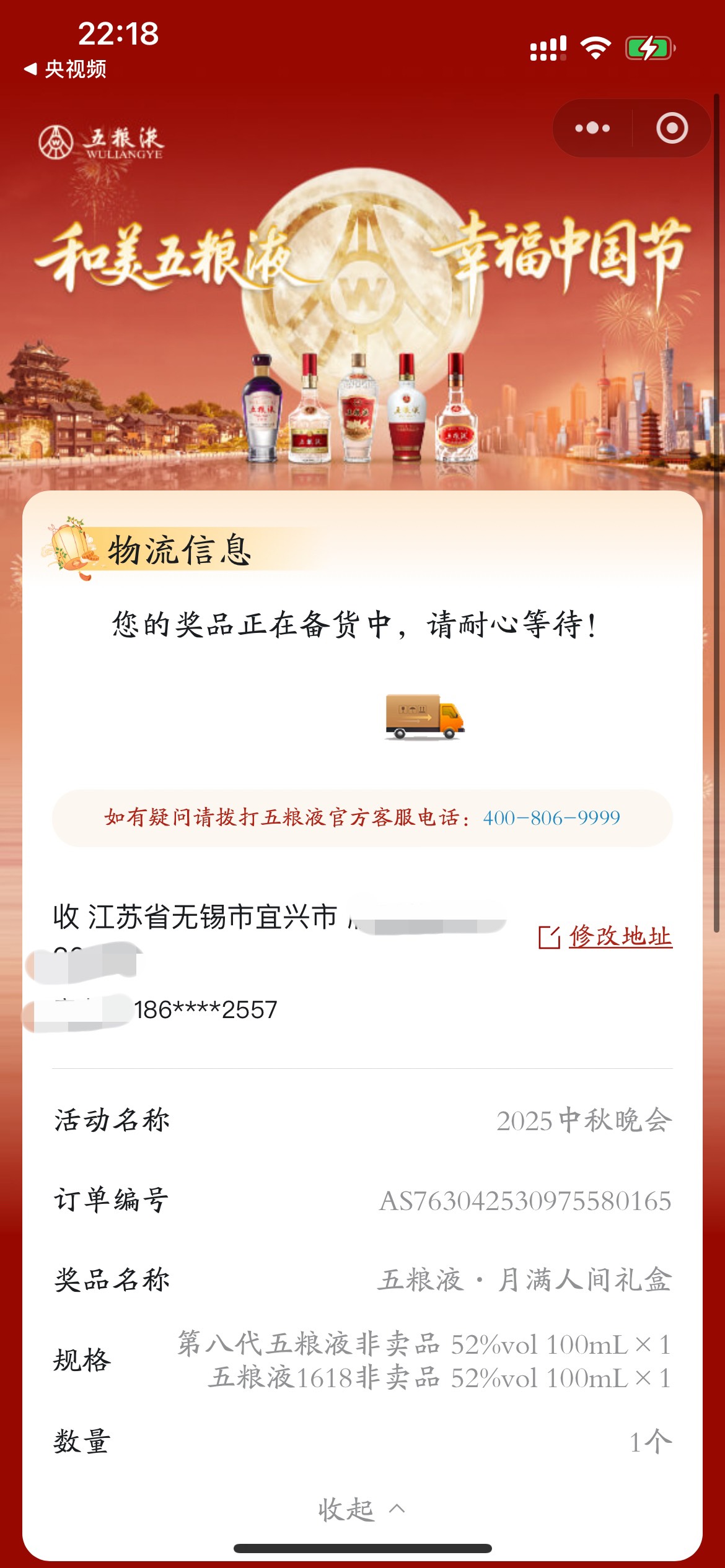 先兑换到手再抛。




79 / 作者:tzy77 / 