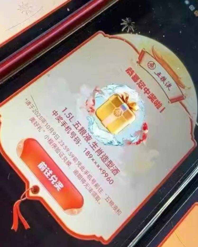 老哥们，图来了，人人中大奖

34 / 作者:一梦方日出 / 