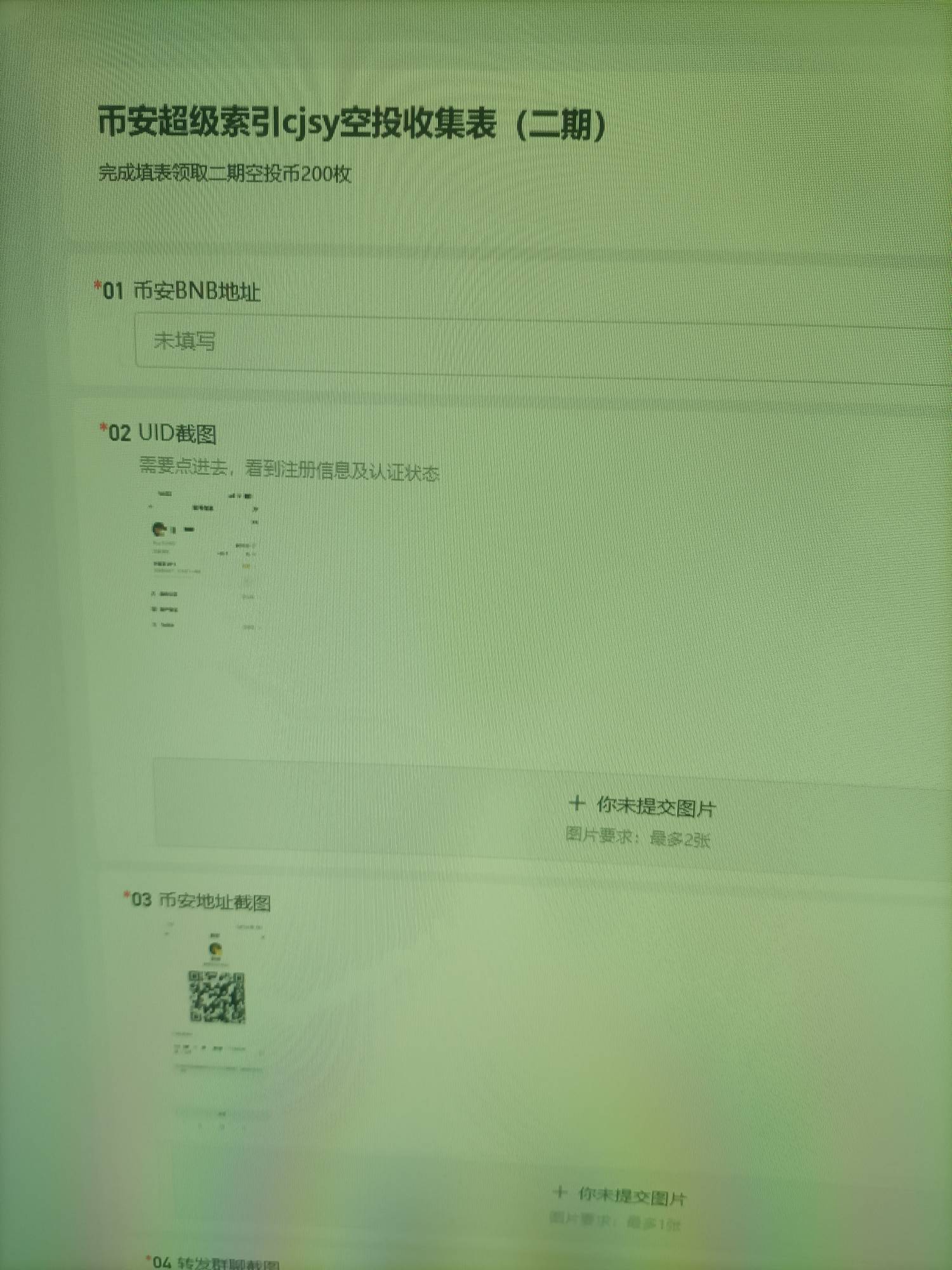 cjsy第二期开始了。

67 / 作者:一天两顿拼好饭 / 