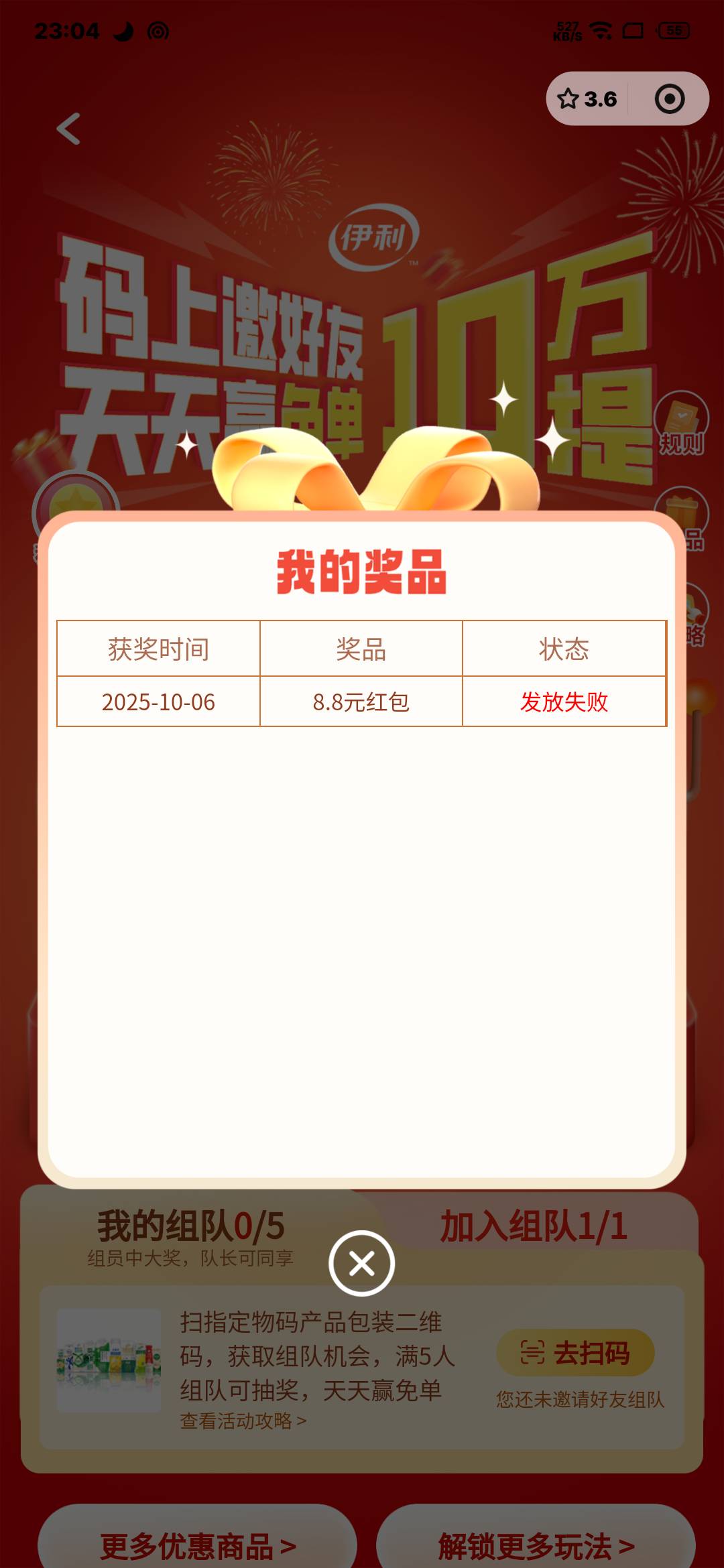 天塌了老哥们 伊利发货失败 要饿死了

86 / 作者:爱咬打火机 / 