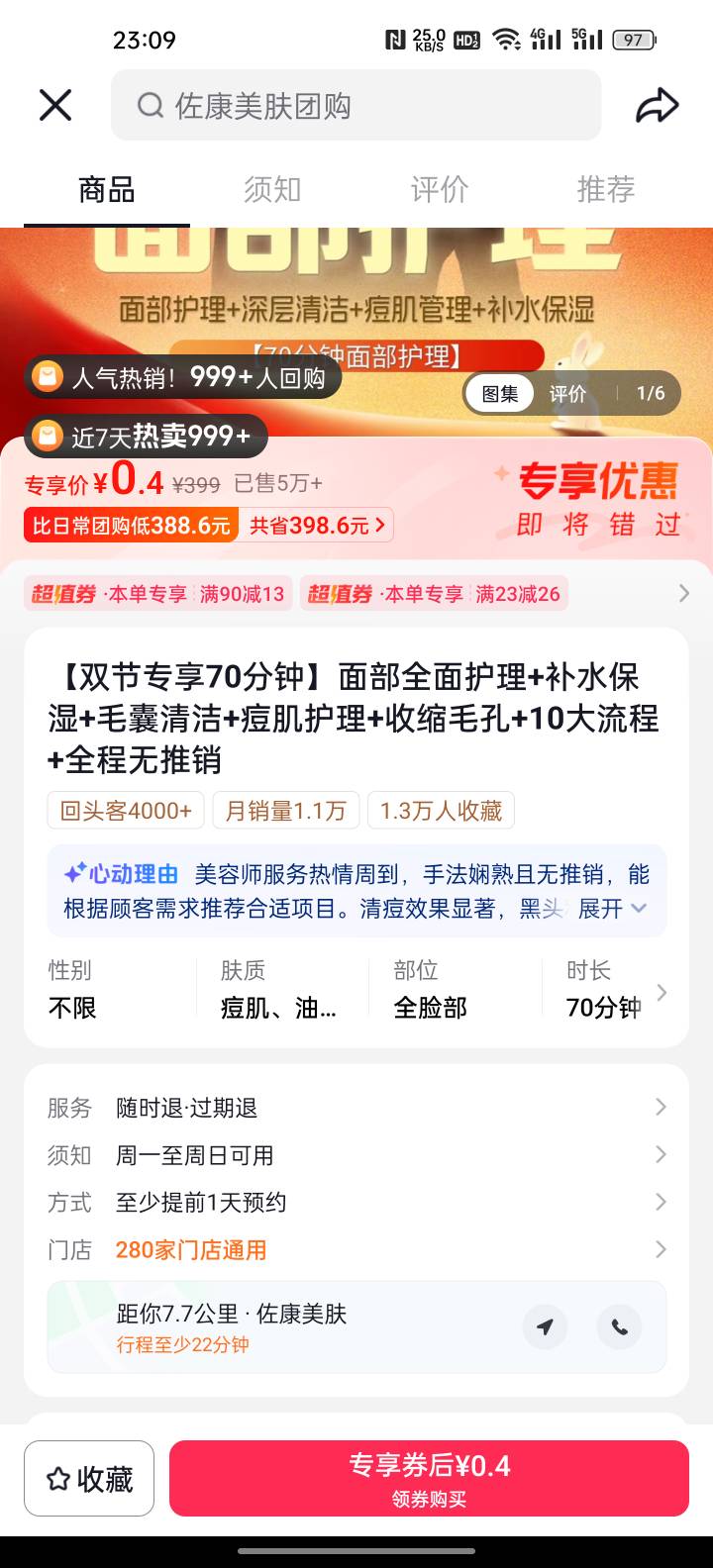 老哥们这能挂鱼出给小仙女吗

45 / 作者:失约了 / 
