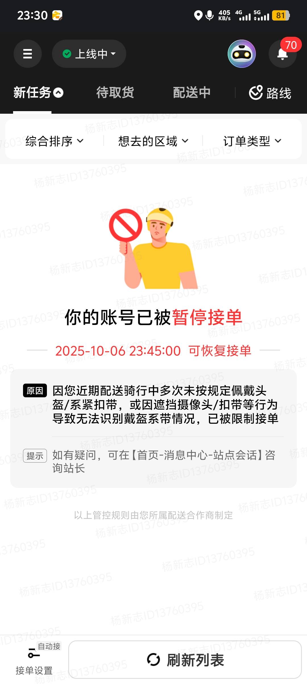 强制回家睡觉 呜呜呜


99 / 作者:丶七度空间 / 