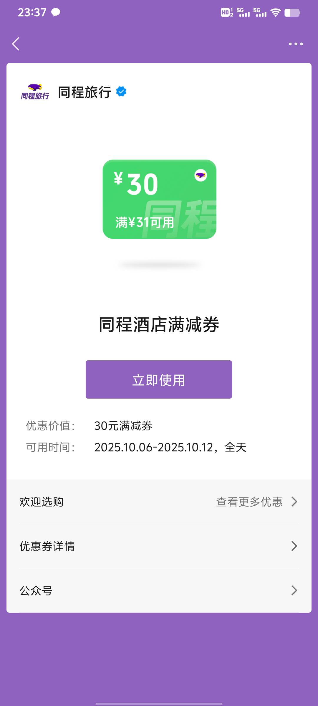 同程30有人要吗

87 / 作者:易鑫车D君凤凰S / 