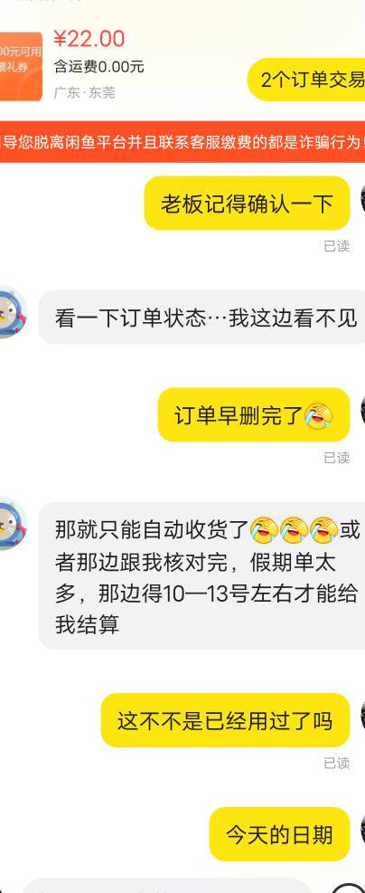 果然不能出给小白号磨磨唧唧的


23 / 作者:子虚唯1 / 