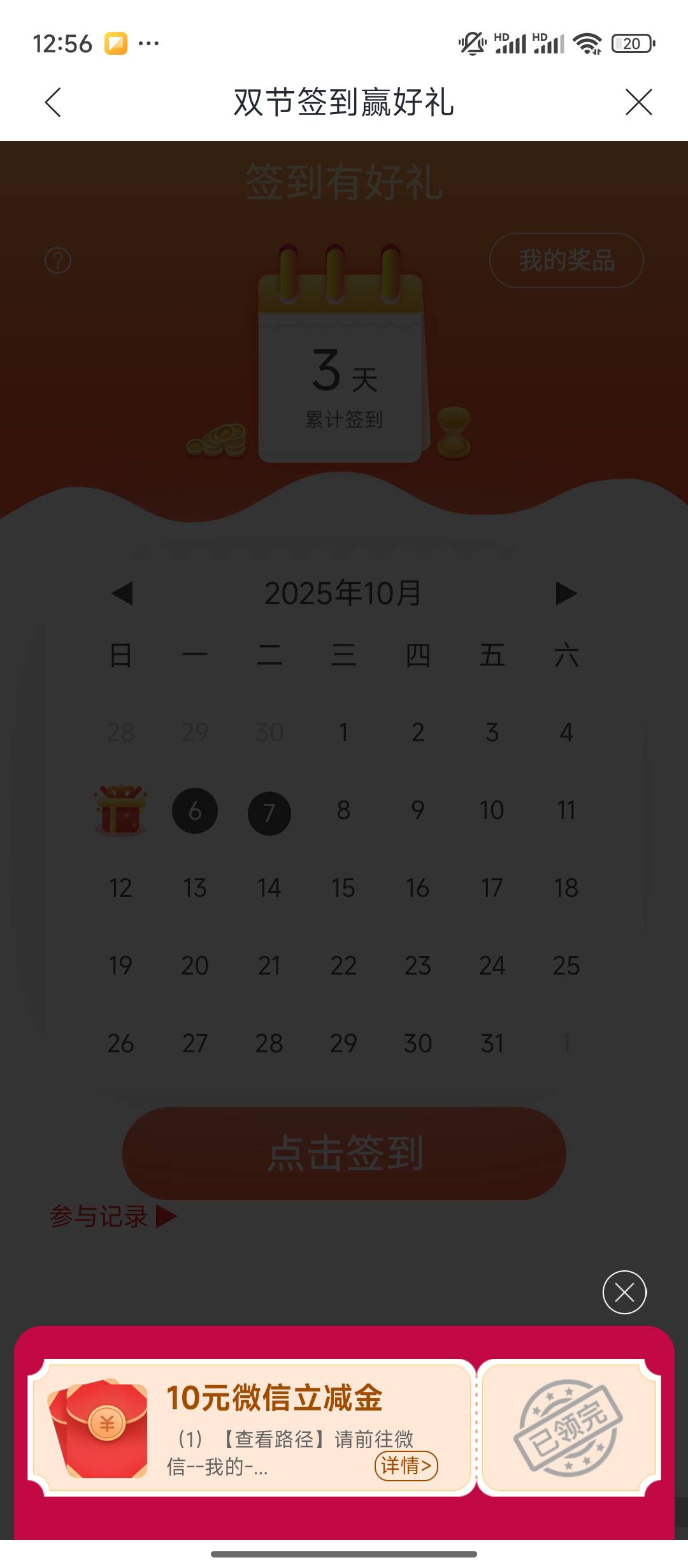 睡着了，醒了才想起兴业江苏，没了

6 / 作者:qaz木子 / 