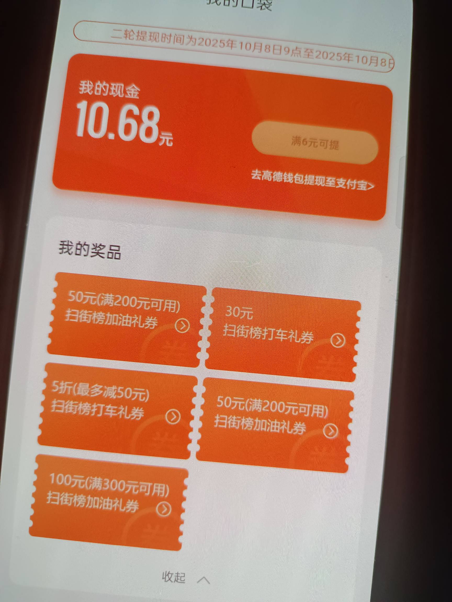 有老哥要吗

3 / 作者:āhjkv / 
