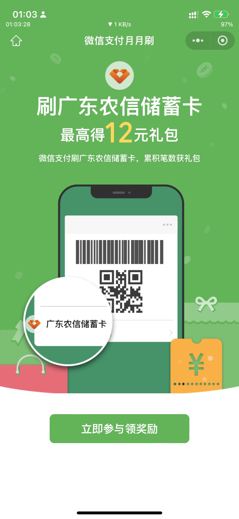 拿下


20 / 作者:Eva脩 / 