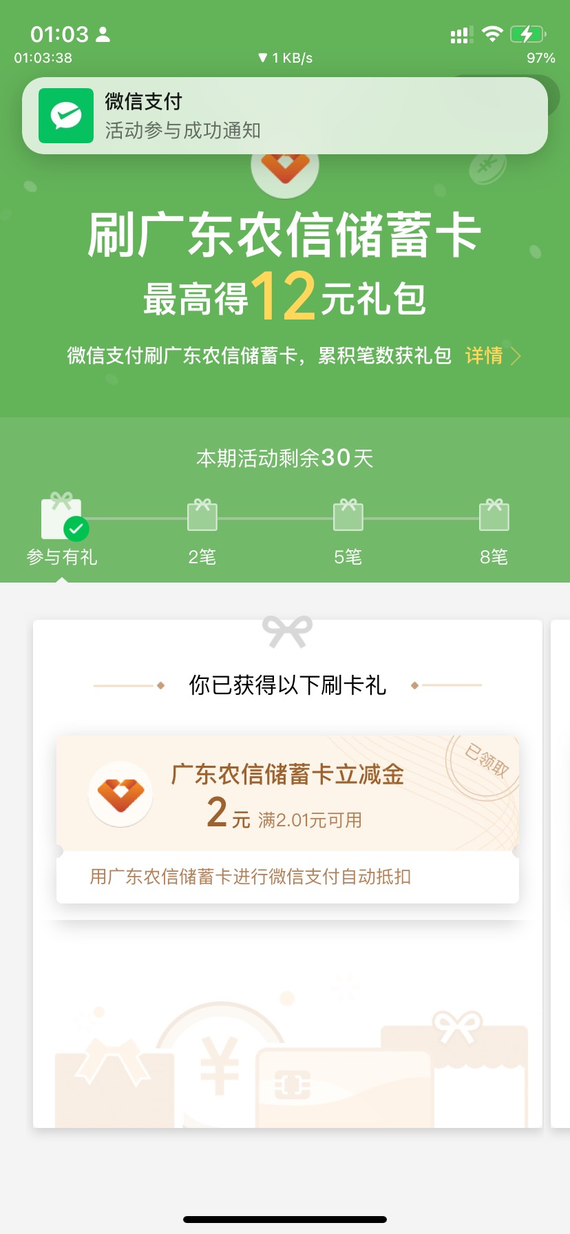 拿下


47 / 作者:Eva脩 / 
