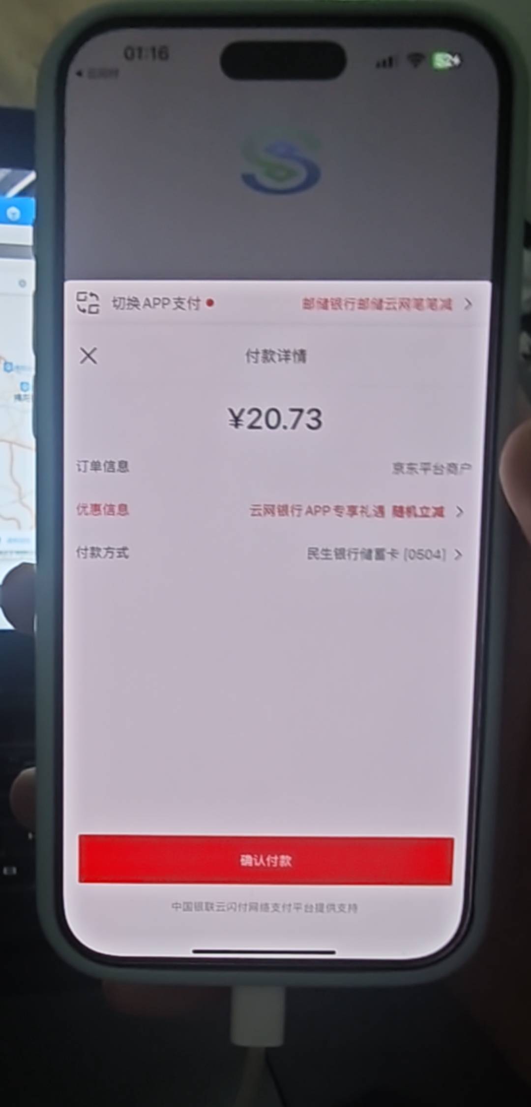 民生揭阳上个月玩了这个月不行啦还是没名额了那个名额哪里看兄弟们

82 / 作者:一位俗人 / 